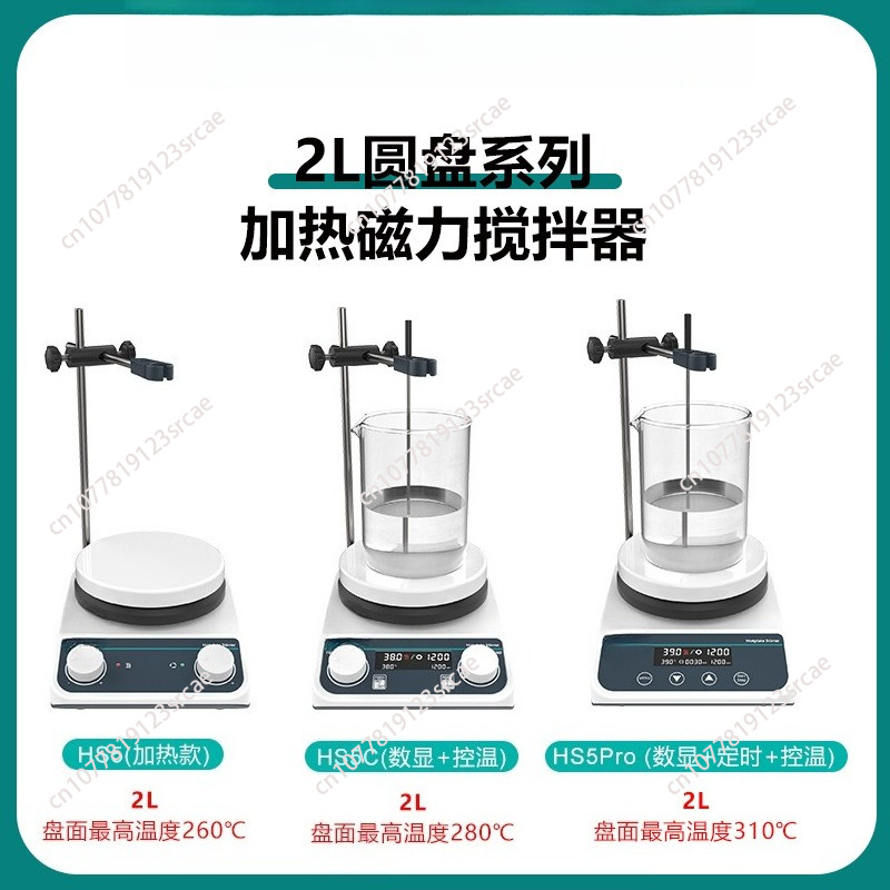 20L Magnetic Stirrer With Heat - огляд і ціна Lab Magnetic Stirrer Hot Plate